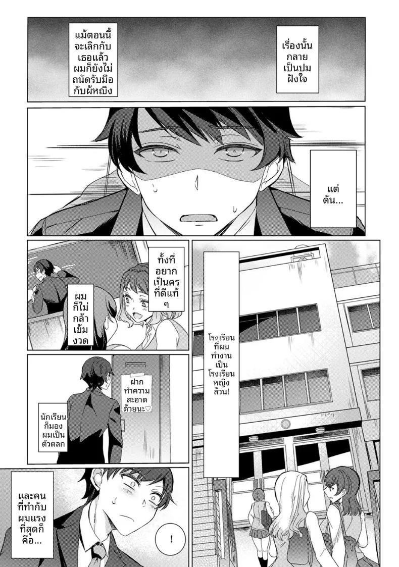 Doujin-Lc- อ่าน โดจิน มังฮวา เกาหลี ญี่ปุ่น จีน แปลไทย ครั้งเเรกนี้ขอเป็นกับคุณครูได้มั้ยคะ (Abenuts) ตอนที่ 1 2 3 4 5 6 7 8 9 10 11 12 13 14 ฟรี ไม่มีโฆษณา อ่าน โดจิน Manhwa เกาหลี ญี่ปุ่น จีน เรามีครบ คัดมาให้เน้นๆ โดจิน 18+ รับประกันความฟินโดย  Doujin Lc