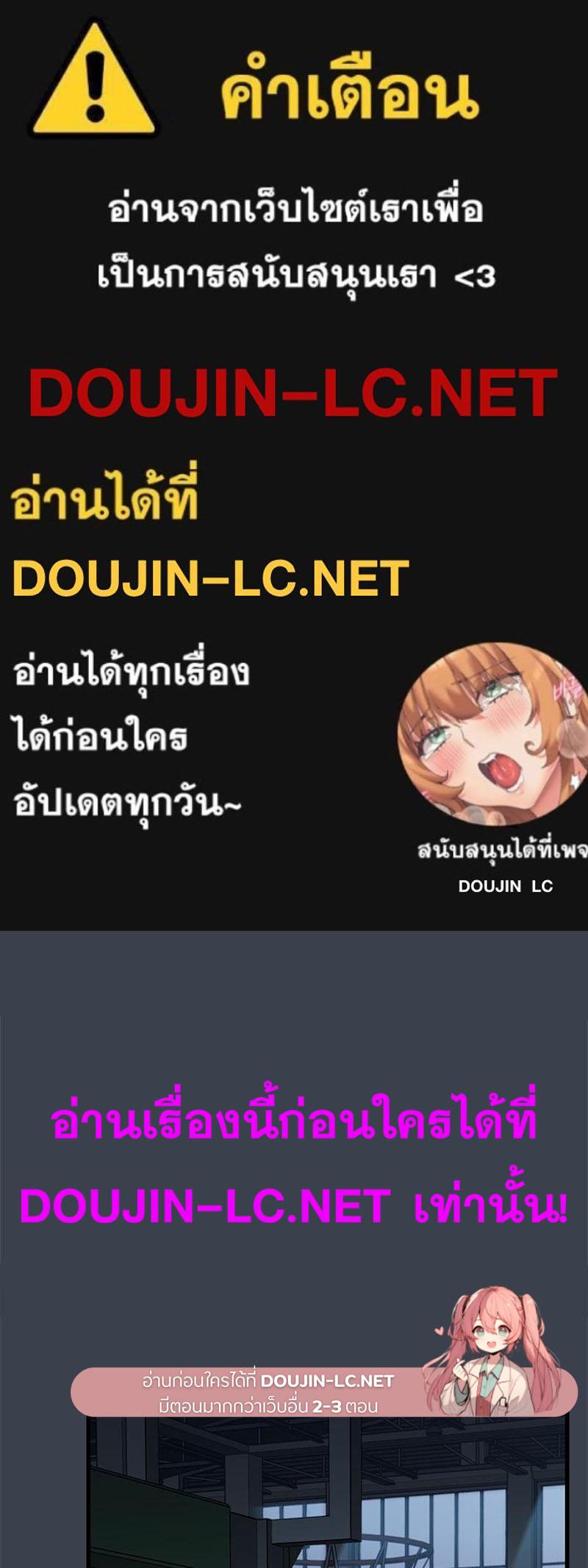Doujin-Lc- อ่าน โดจิน มังฮวา เกาหลี ญี่ปุ่น จีน แปลไทย A Turning Point Raw ตอนที่ 1 2 3 4 5 6 7 8 9 10 11 12 13 14 ฟรี ไม่มีโฆษณา อ่าน โดจิน Manhwa เกาหลี ญี่ปุ่น จีน เรามีครบ คัดมาให้เน้นๆ โดจิน 18+ รับประกันความฟินโดย  Doujin Lc