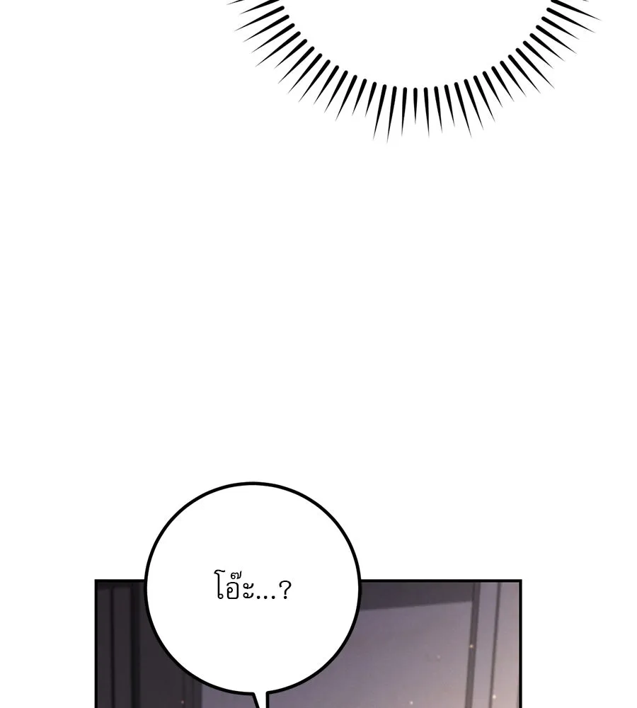 เรือนจำรัก ตอนที่ 20 รูปที่ 32