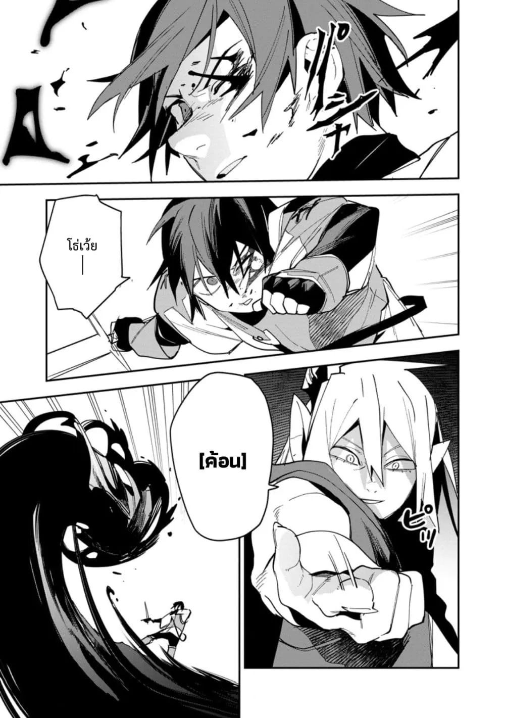 Manga-lc-com อ่านมังงะ อ่านการ์ตูน ออนไลน์ ฟรี Game Chishiki de Saikyou ni Natta Mob Heishi wa Shin no Jits ตอนที่ 1 2 3 4 5 6 7 8 9 10 11 12 13 14 ฟรี ไม่มีโฆษณา Manga-lc - อ่าน มังงะ อ่าน การ์ตูน ออนไลน์ อ่านมังงะ ฟรี