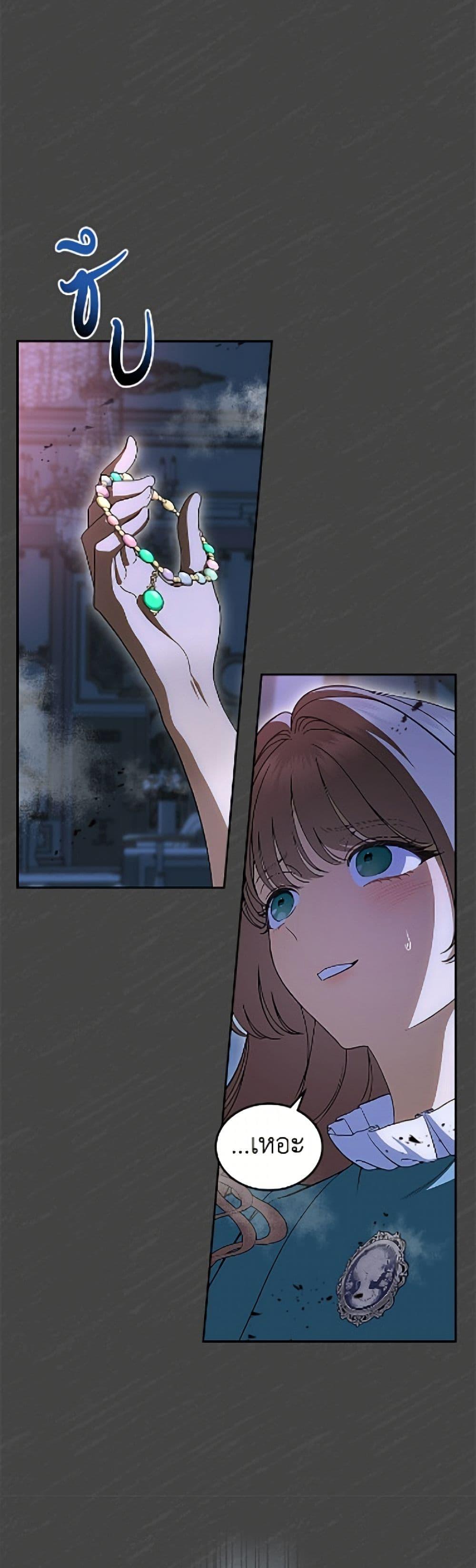 Manga-lc-com อ่านมังงะ อ่านการ์ตูน ออนไลน์ ฟรี I Stole the Heroine’s First Love ตอนที่ 1 2 3 4 5 6 7 8 9 10 11 12 13 14 ฟรี ไม่มีโฆษณา Manga-lc - อ่าน มังงะ อ่าน การ์ตูน ออนไลน์ อ่านมังงะ ฟรี