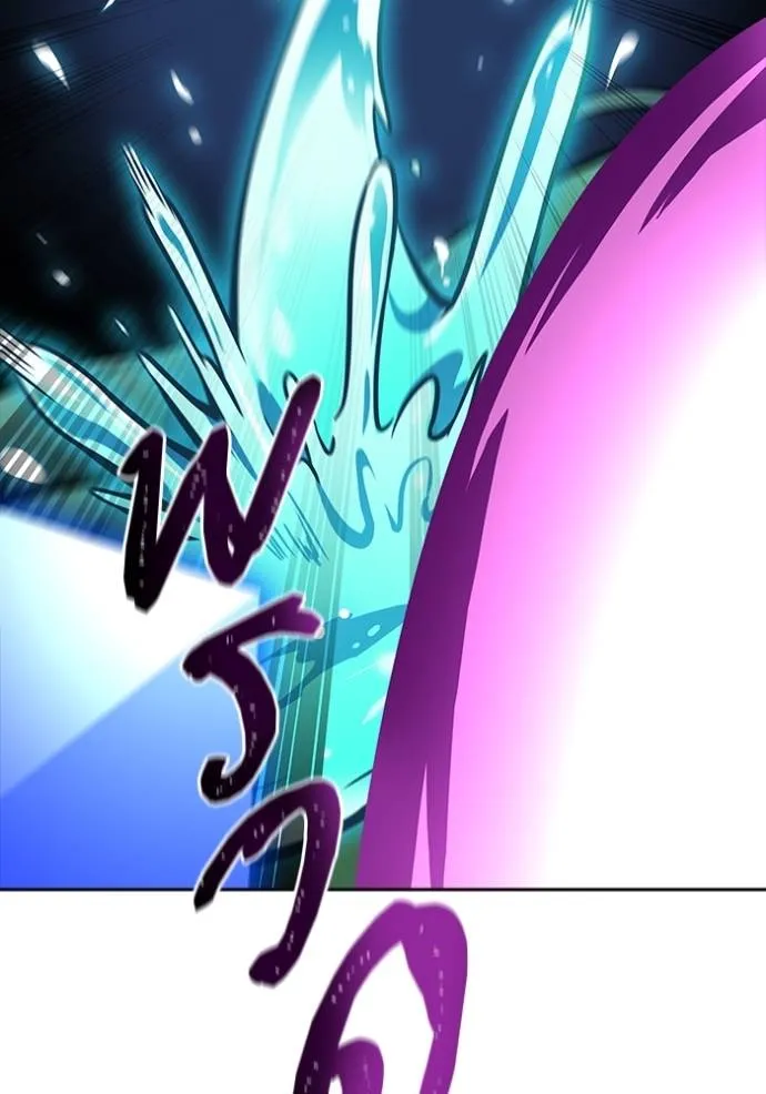 ทาวเวอร์ออฟก๊อด หอคอ ตอนที่ 644 รูปที่ 121