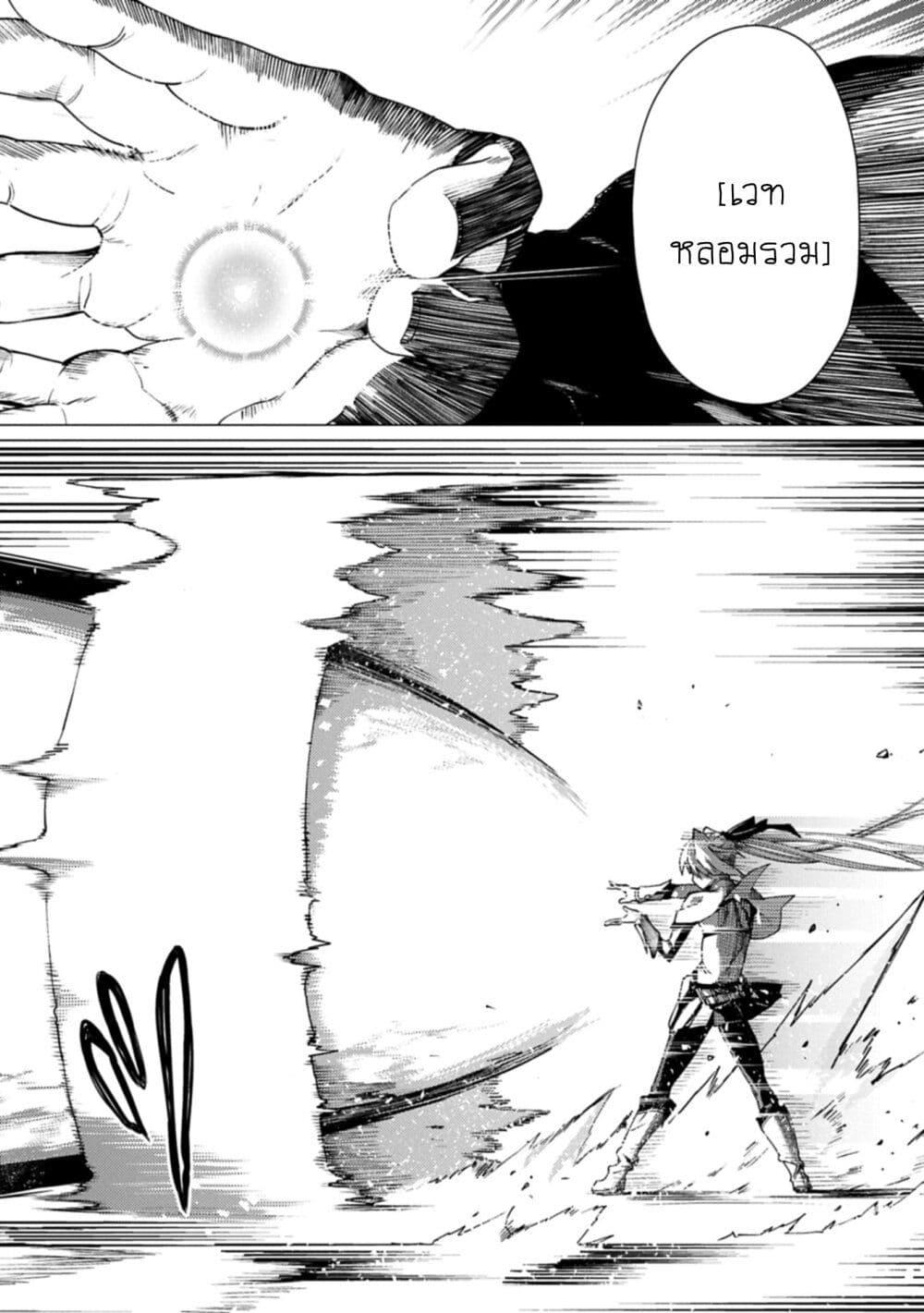 Manga-lc-com อ่านมังงะ อ่านการ์ตูน ออนไลน์ ฟรี Ore wa Subete wo “Parry” Suru ตอนที่ 1 2 3 4 5 6 7 8 9 10 11 12 13 14 ฟรี ไม่มีโฆษณา Manga-lc - อ่าน มังงะ อ่าน การ์ตูน ออนไลน์ อ่านมังงะ ฟรี