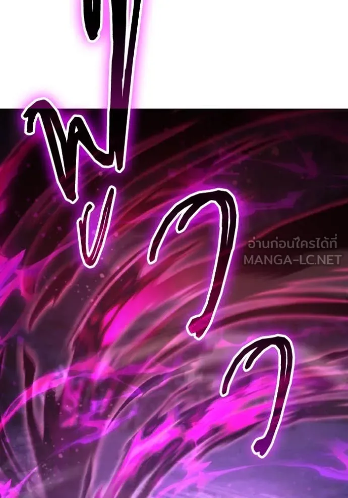 ราชินีจอมมาร ตอนที่ 45 รูปที่ 72