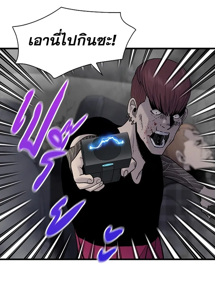 มีนา เกิดมาล่า ตอนที่ 58 รูปที่ 10