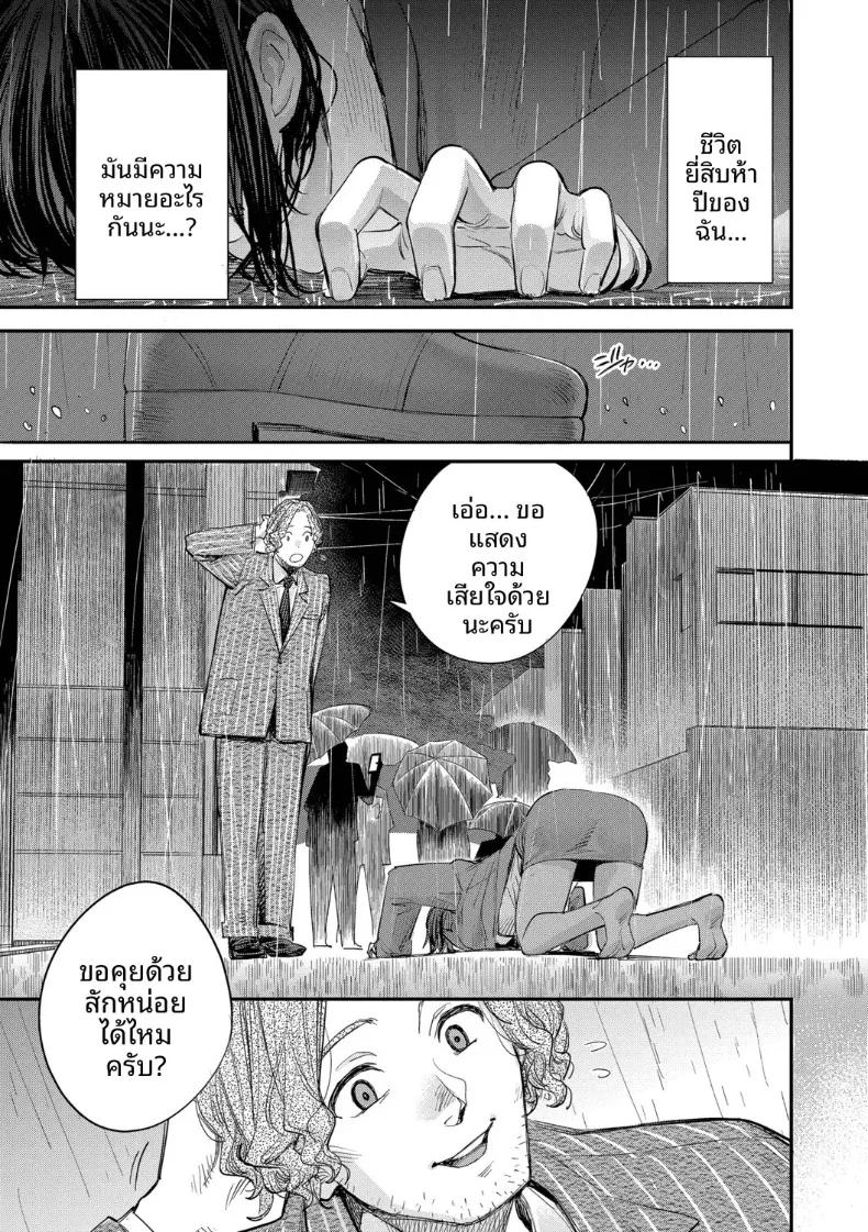 Doujin-Lc- อ่าน โดจิน มังฮวา เกาหลี ญี่ปุ่น จีน แปลไทย พนักงานต้อนรับที่กิลด์นิสัยเเบบนี้ (Yucchris) ตอนที่ 1 2 3 4 5 6 7 8 9 10 11 12 13 14 ฟรี ไม่มีโฆษณา อ่าน โดจิน Manhwa เกาหลี ญี่ปุ่น จีน เรามีครบ คัดมาให้เน้นๆ โดจิน 18+ รับประกันความฟินโดย  Doujin Lc