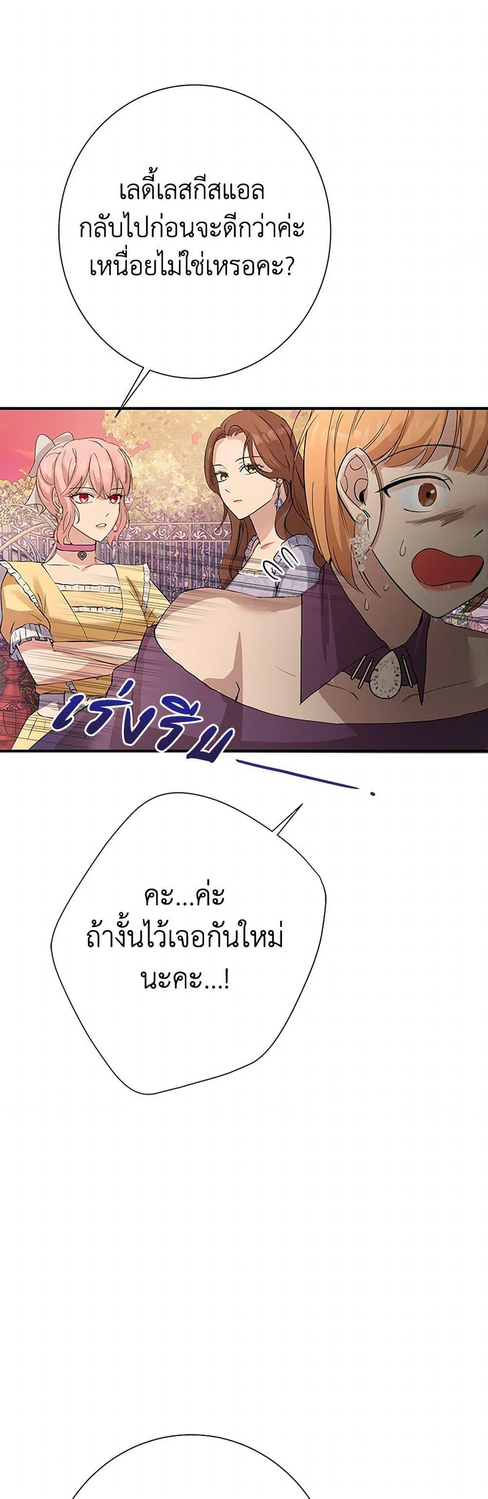 Manga-lc-com อ่านมังงะ อ่านการ์ตูน ออนไลน์ ฟรี The Villainess Once Said ตอนที่ 1 2 3 4 5 6 7 8 9 10 11 12 13 14 ฟรี ไม่มีโฆษณา Manga-lc - อ่าน มังงะ อ่าน การ์ตูน ออนไลน์ อ่านมังงะ ฟรี