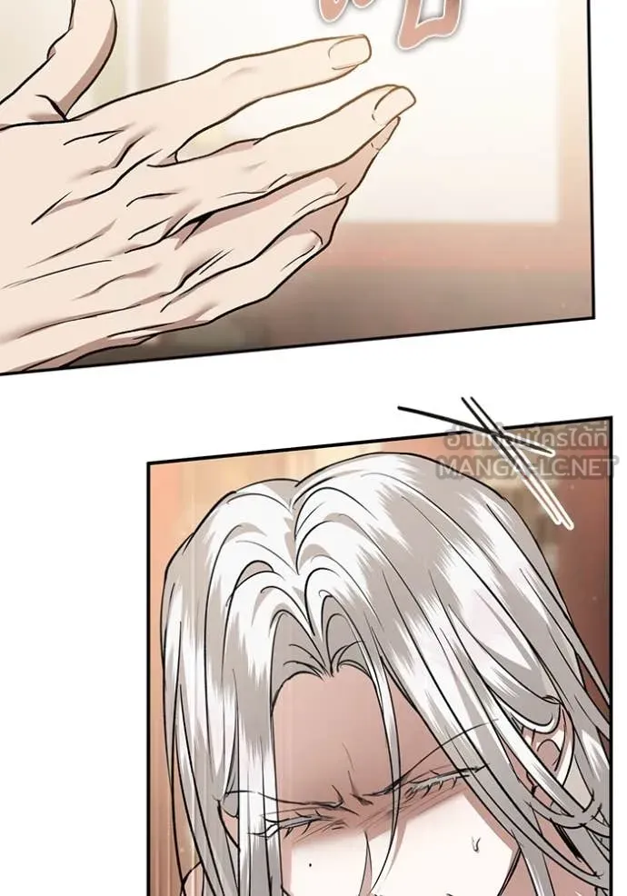 ยามหมาป่าทมิฬ ตอนที่ 62 รูปที่ 45