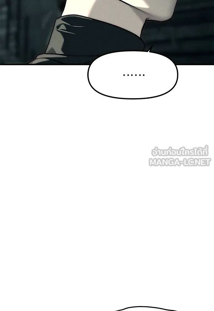 ปฎิบัติการลับบุกโรงเ ตอนที่ 88 รูปที่ 120