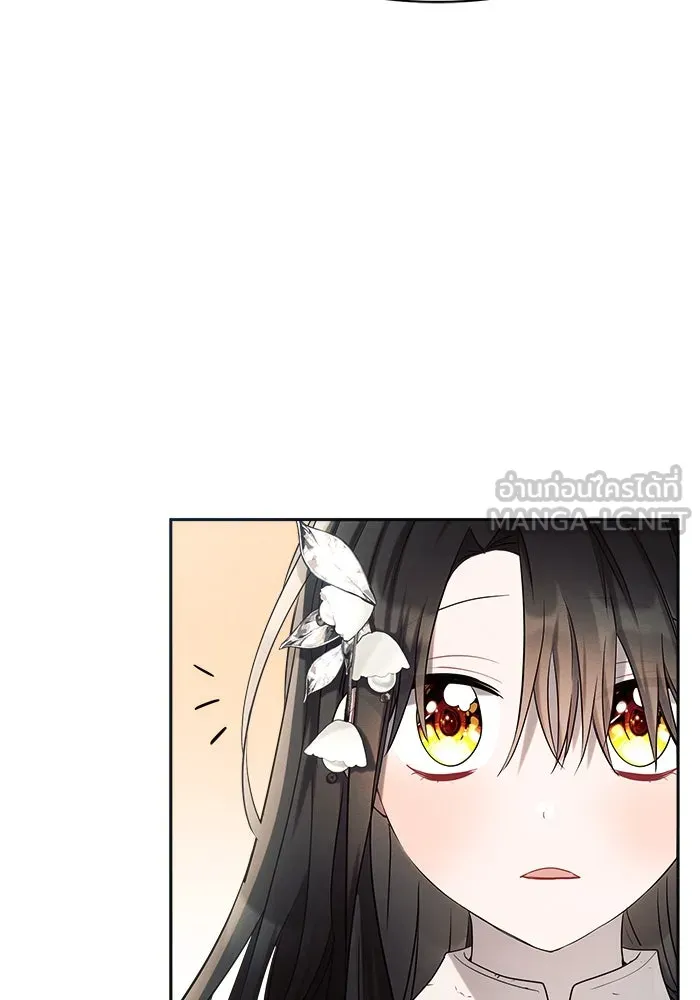 แอชสตาร์ต ตอนที่ 22 รูปที่ 57