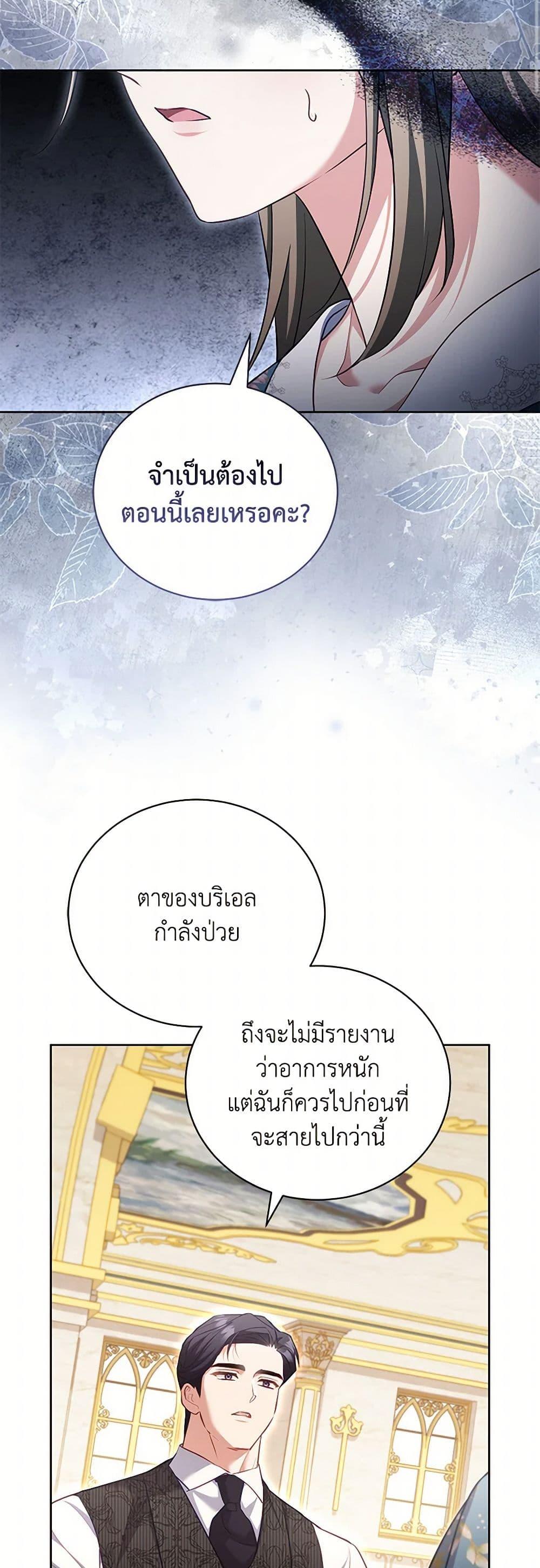 Manga-lc-com อ่านมังงะ อ่านการ์ตูน ออนไลน์ ฟรี Childcare Diary With The Villain ตอนที่ 1 2 3 4 5 6 7 8 9 10 11 12 13 14 ฟรี ไม่มีโฆษณา Manga-lc - อ่าน มังงะ อ่าน การ์ตูน ออนไลน์ อ่านมังงะ ฟรี