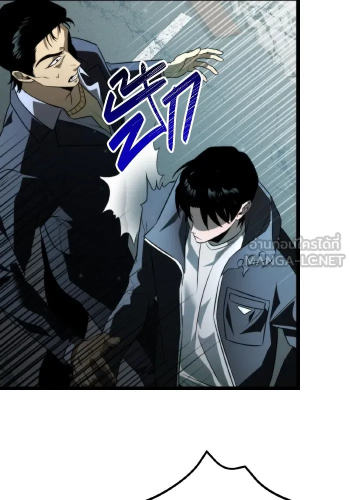 การแข่งขันของผู้เกิดใหม่ ตอนที่ 3 รูปที่ 99