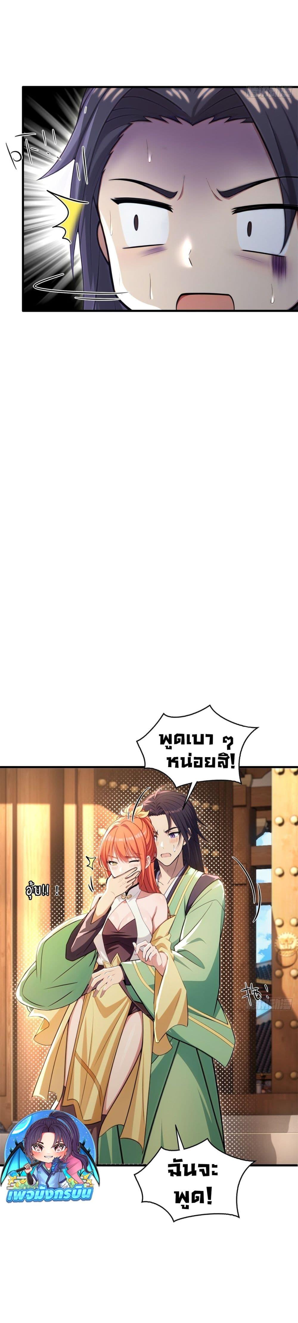 Manga-lc-com อ่านมังงะ อ่านการ์ตูน ออนไลน์ ฟรี The Villain Wants to Live One More Day ตอนที่ 1 2 3 4 5 6 7 8 9 10 11 12 13 14 ฟรี ไม่มีโฆษณา Manga-lc - อ่าน มังงะ อ่าน การ์ตูน ออนไลน์ อ่านมังงะ ฟรี