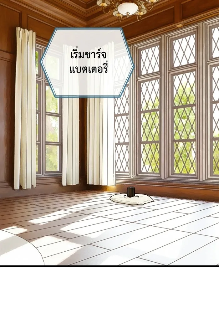 มัมหมีจ๋าหนูมาแบ๊ว ตอนที่ ตอนพิเศษ 21 รูปที่ 65