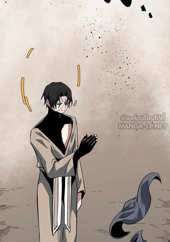 หนึ่งก้าวสู่เจ้ามาร ตอนที่ 121 เป้าหมาย (41) รูปที่ 96