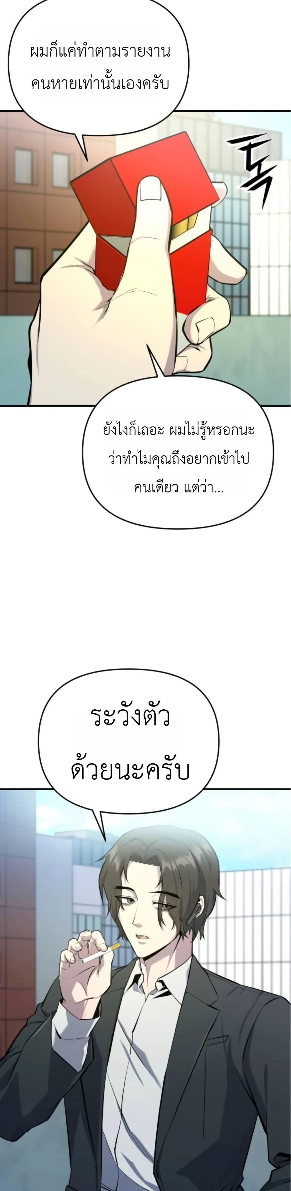 Manga-lc-com อ่านมังงะ อ่านการ์ตูน ออนไลน์ ฟรี National Power Level Labyrinth Designer ตอนที่ 1 2 3 4 5 6 7 8 9 10 11 12 13 14 ฟรี ไม่มีโฆษณา Manga-lc - อ่าน มังงะ อ่าน การ์ตูน ออนไลน์ อ่านมังงะ ฟรี