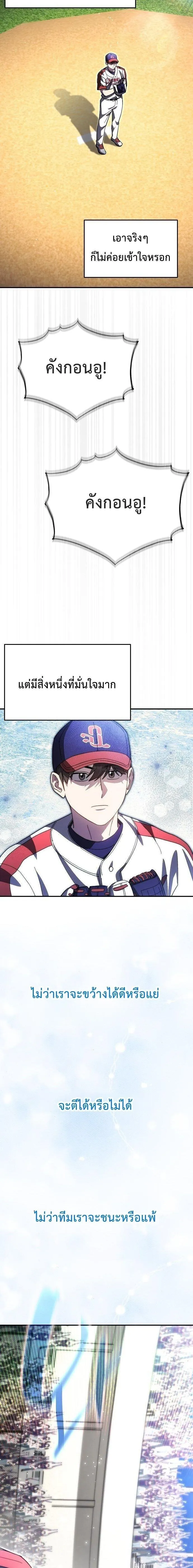 Manga-lc-com อ่านมังงะ อ่านการ์ตูน ออนไลน์ ฟรี Genius Hitter Hits Fastball ตอนที่ 1 2 3 4 5 6 7 8 9 10 11 12 13 14 ฟรี ไม่มีโฆษณา Manga-lc - อ่าน มังงะ อ่าน การ์ตูน ออนไลน์ อ่านมังงะ ฟรี