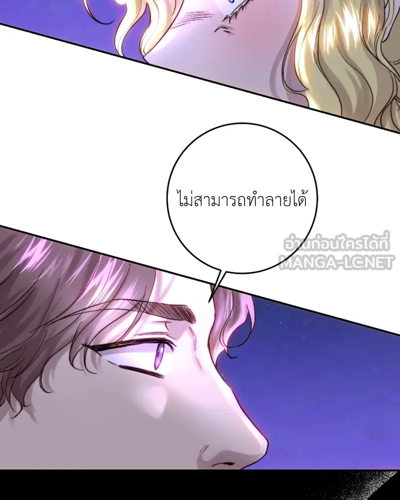 เจ้าหญิงคลั่งแห่งวังหลวง ตอนที่ 51 รูปที่ 15