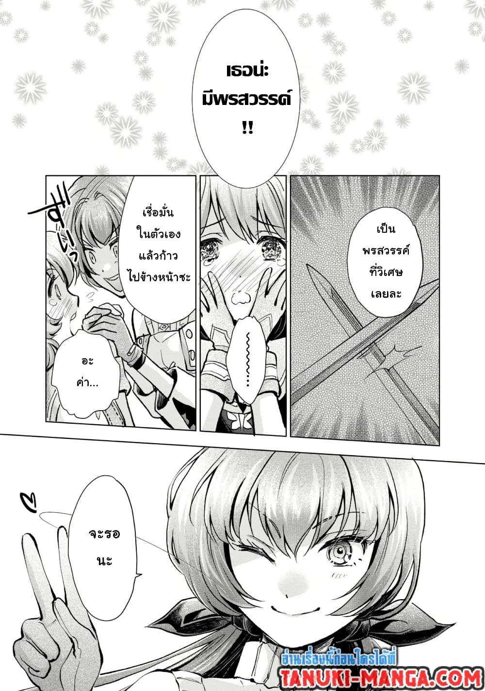 Manga-lc-com อ่านมังงะ อ่านการ์ตูน ออนไลน์ ฟรี Omae Imouto Janakute Iinazuke Datta no ka yo! ตอนที่ 1 2 3 4 5 6 7 8 9 10 11 12 13 14 ฟรี ไม่มีโฆษณา Manga-lc - อ่าน มังงะ อ่าน การ์ตูน ออนไลน์ อ่านมังงะ ฟรี