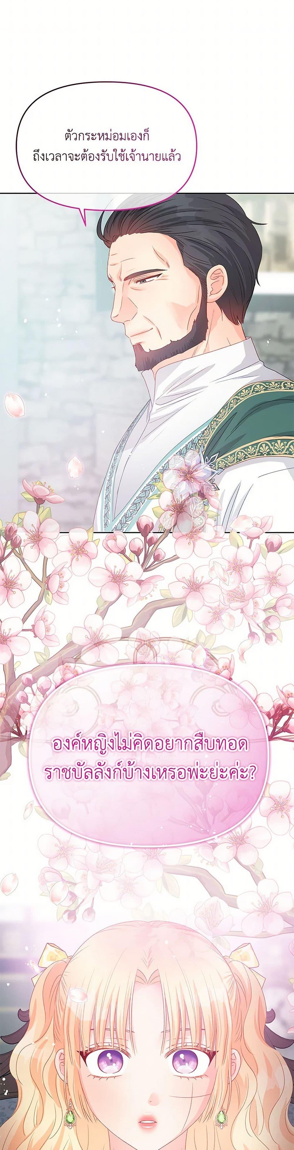 Manga-lc-com อ่านมังงะ อ่านการ์ตูน ออนไลน์ ฟรี Don’t Concern Yourself With That Book ตอนที่ 1 2 3 4 5 6 7 8 9 10 11 12 13 14 ฟรี ไม่มีโฆษณา Manga-lc - อ่าน มังงะ อ่าน การ์ตูน ออนไลน์ อ่านมังงะ ฟรี