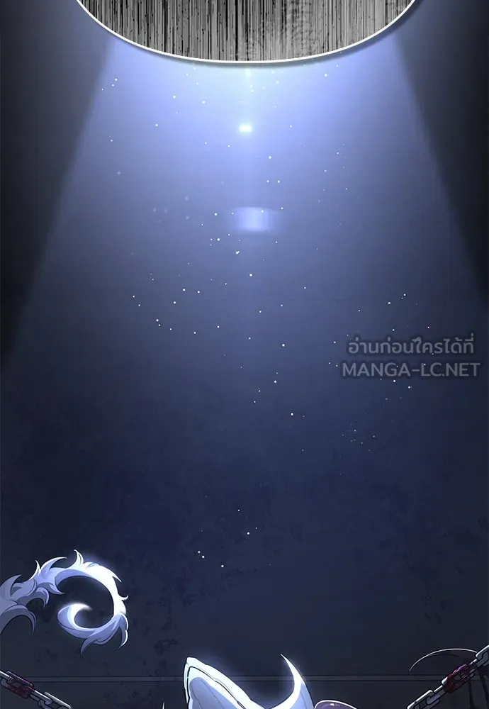 ชีวิตฮีลใจนายฮันเตอร์คลาส S ตอนที่ 1 รูปที่ 75