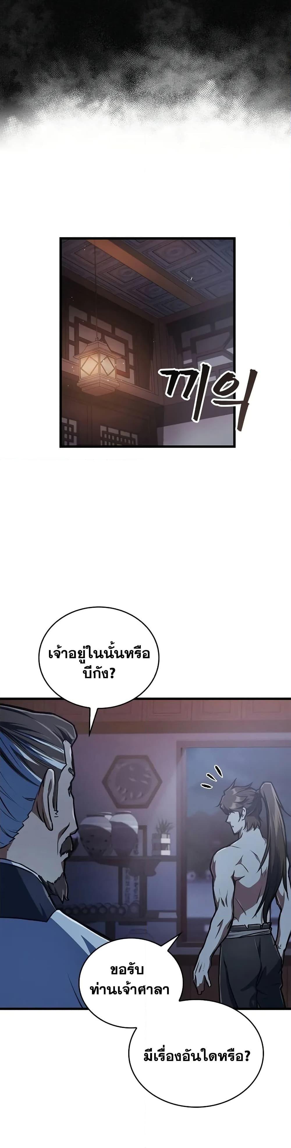 Manga-lc-com อ่านมังงะ อ่านการ์ตูน ออนไลน์ ฟรี The Demonic Cult Instructor Returns ตอนที่ 1 2 3 4 5 6 7 8 9 10 11 12 13 14 ฟรี ไม่มีโฆษณา Manga-lc - อ่าน มังงะ อ่าน การ์ตูน ออนไลน์ อ่านมังงะ ฟรี