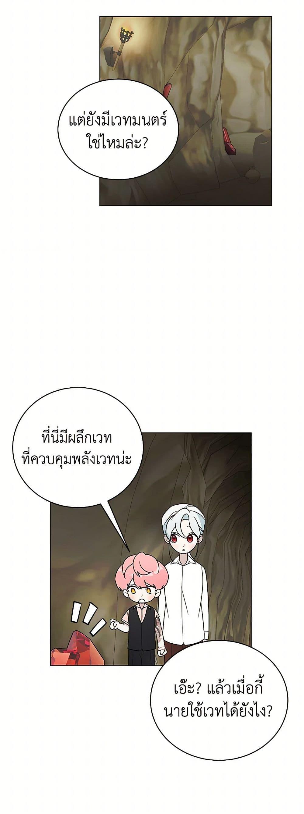 Manga-lc-com อ่านมังงะ อ่านการ์ตูน ออนไลน์ ฟรี Somehow, My Tyrant Husband Has Became Cautious ตอนที่ 1 2 3 4 5 6 7 8 9 10 11 12 13 14 ฟรี ไม่มีโฆษณา Manga-lc - อ่าน มังงะ อ่าน การ์ตูน ออนไลน์ อ่านมังงะ ฟรี