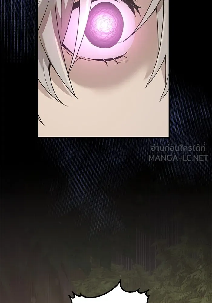 พลิกชะตาคว้าไอเทมระดับเทพ ตอนที่ 28 รูปที่ 51