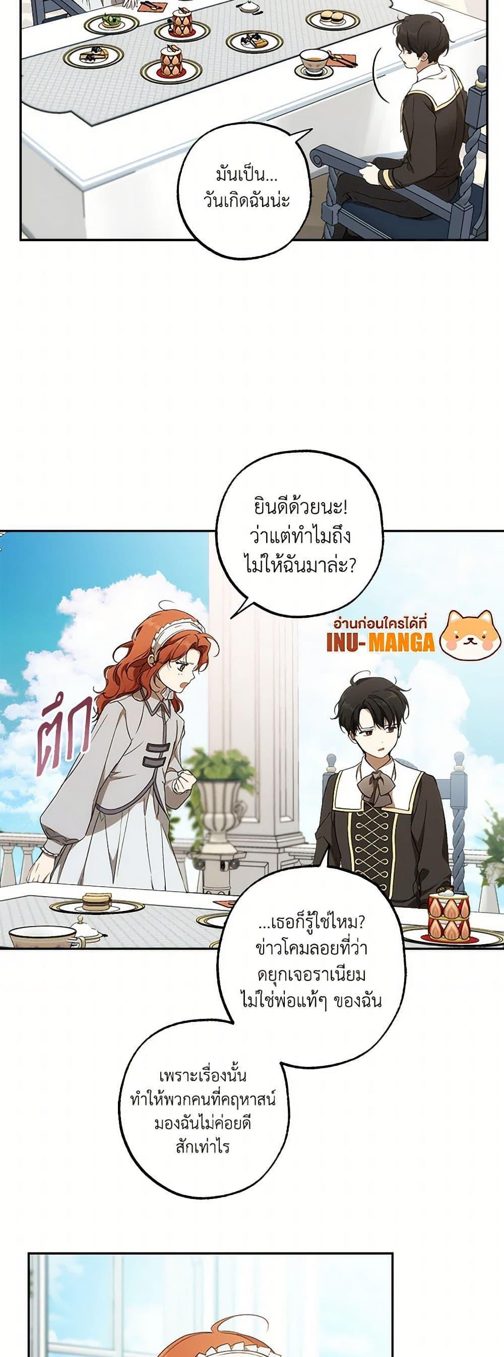 Manga-lc-com อ่านมังงะ อ่านการ์ตูน ออนไลน์ ฟรี It Was All a Mistake ตอนที่ 1 2 3 4 5 6 7 8 9 10 11 12 13 14 ฟรี ไม่มีโฆษณา Manga-lc - อ่าน มังงะ อ่าน การ์ตูน ออนไลน์ อ่านมังงะ ฟรี