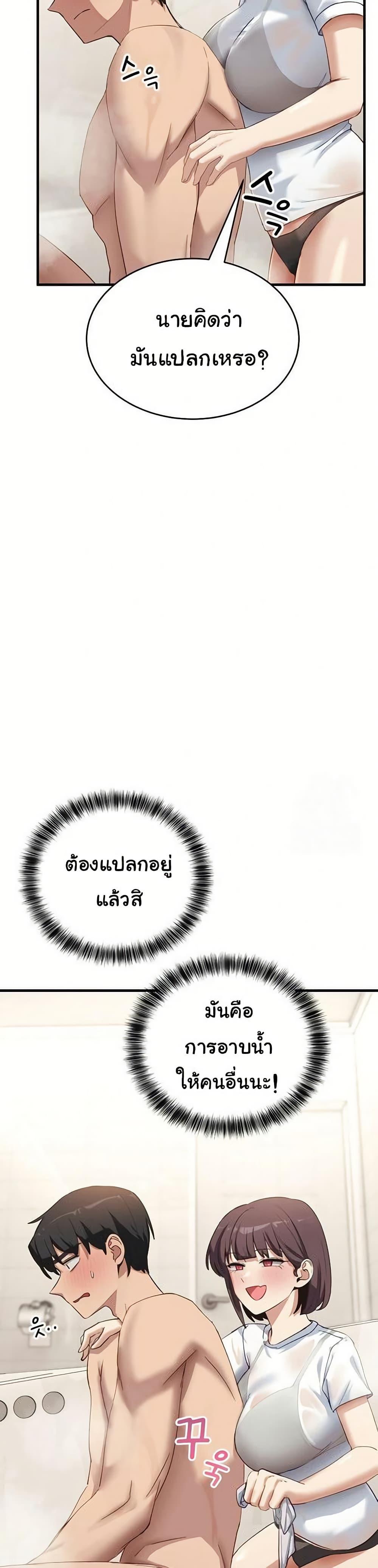 Doujin-Lc- อ่าน โดจิน มังฮวา เกาหลี ญี่ปุ่น จีน แปลไทย I Became a Dog ตอนที่ 1 2 3 4 5 6 7 8 9 10 11 12 13 14 ฟรี ไม่มีโฆษณา อ่าน โดจิน Manhwa เกาหลี ญี่ปุ่น จีน เรามีครบ คัดมาให้เน้นๆ โดจิน 18+ รับประกันความฟินโดย  Doujin Lc