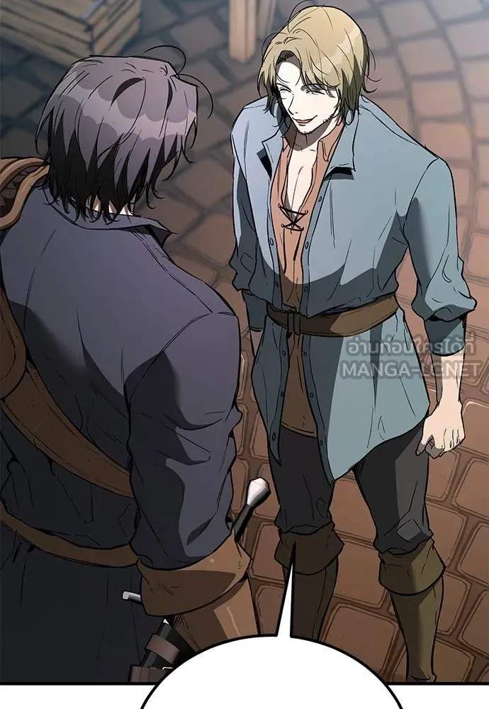 ผู้พิทักษ์เถื่อน ตอนที่ 27 รูปที่ 95