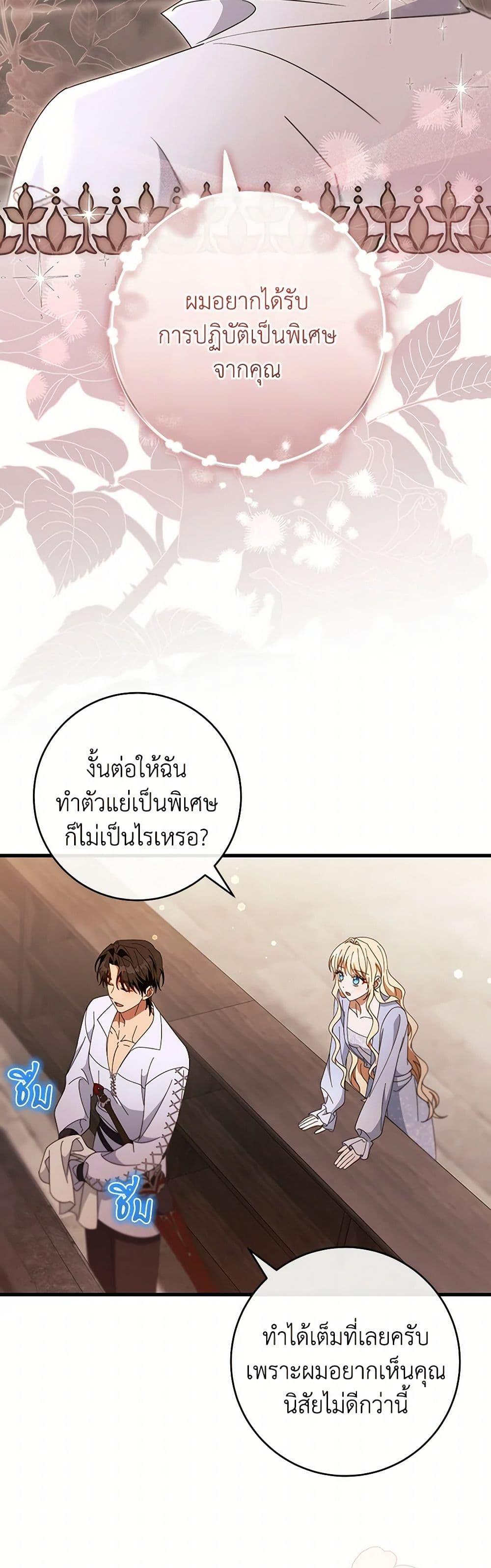 Manga-lc-com อ่านมังงะ อ่านการ์ตูน ออนไลน์ ฟรี The Hero’s Savior ตอนที่ 1 2 3 4 5 6 7 8 9 10 11 12 13 14 ฟรี ไม่มีโฆษณา Manga-lc - อ่าน มังงะ อ่าน การ์ตูน ออนไลน์ อ่านมังงะ ฟรี