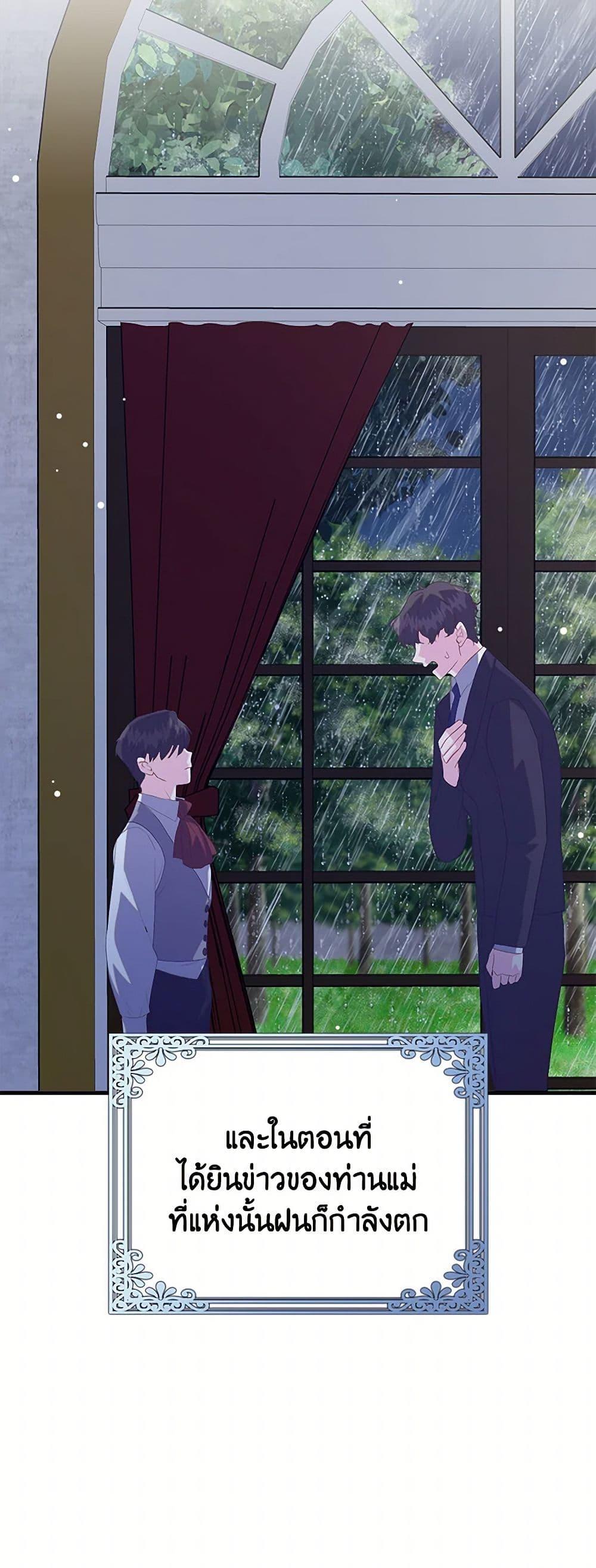 Manga-lc-com อ่านมังงะ อ่านการ์ตูน ออนไลน์ ฟรี Only Realized After Losing You ตอนที่ 1 2 3 4 5 6 7 8 9 10 11 12 13 14 ฟรี ไม่มีโฆษณา Manga-lc - อ่าน มังงะ อ่าน การ์ตูน ออนไลน์ อ่านมังงะ ฟรี