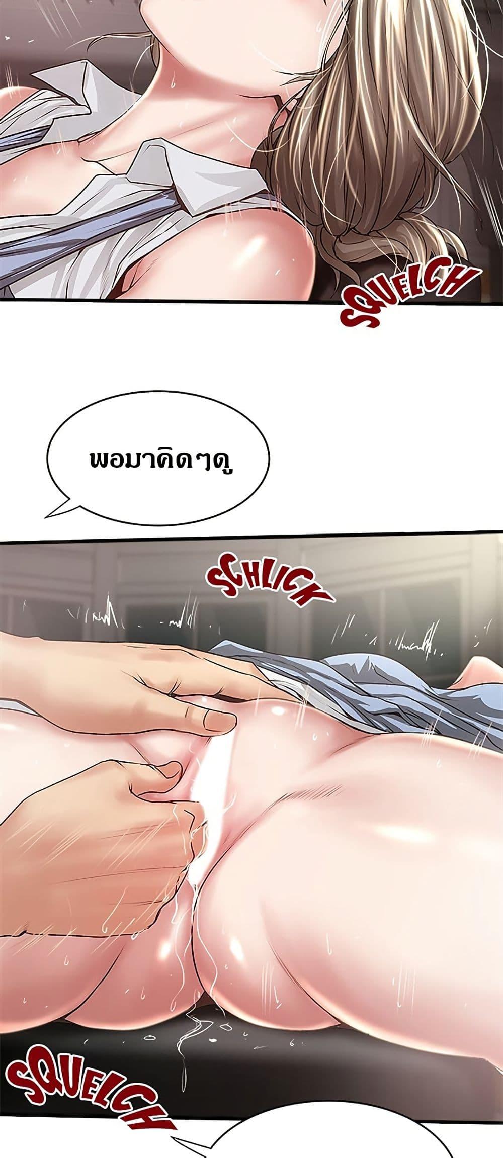 Doujin-Lc- อ่าน โดจิน มังฮวา เกาหลี ญี่ปุ่น จีน แปลไทย House Maid ตอนที่ 1 2 3 4 5 6 7 8 9 10 11 12 13 14 ฟรี ไม่มีโฆษณา อ่าน โดจิน Manhwa เกาหลี ญี่ปุ่น จีน เรามีครบ คัดมาให้เน้นๆ โดจิน 18+ รับประกันความฟินโดย  Doujin Lc