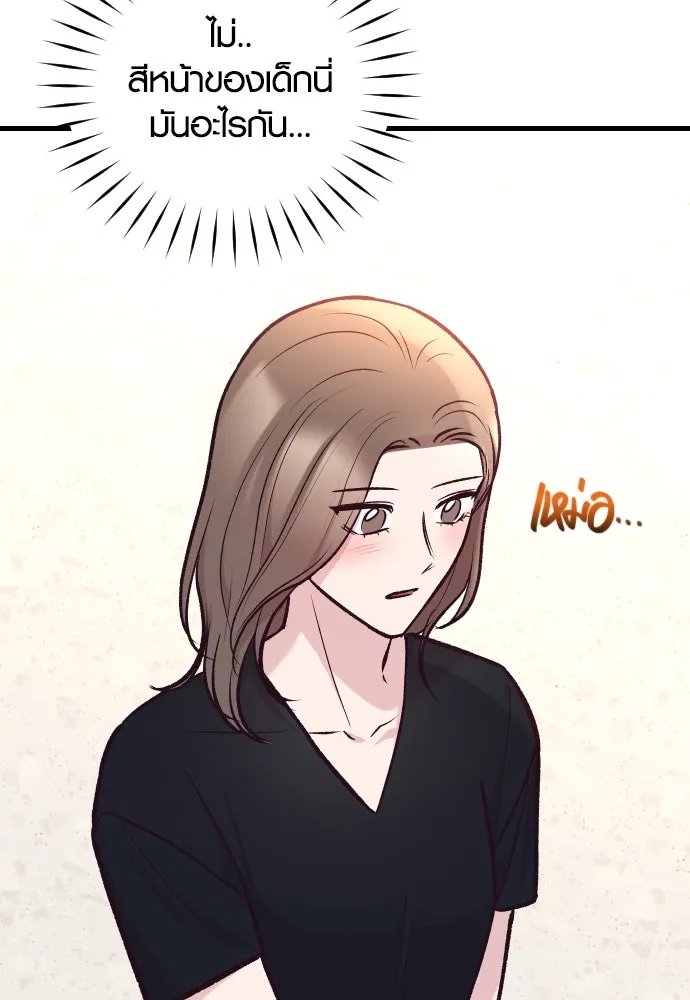 รักกันคนละครึ่งทาง ตอนที่ 43 รูปที่ 31