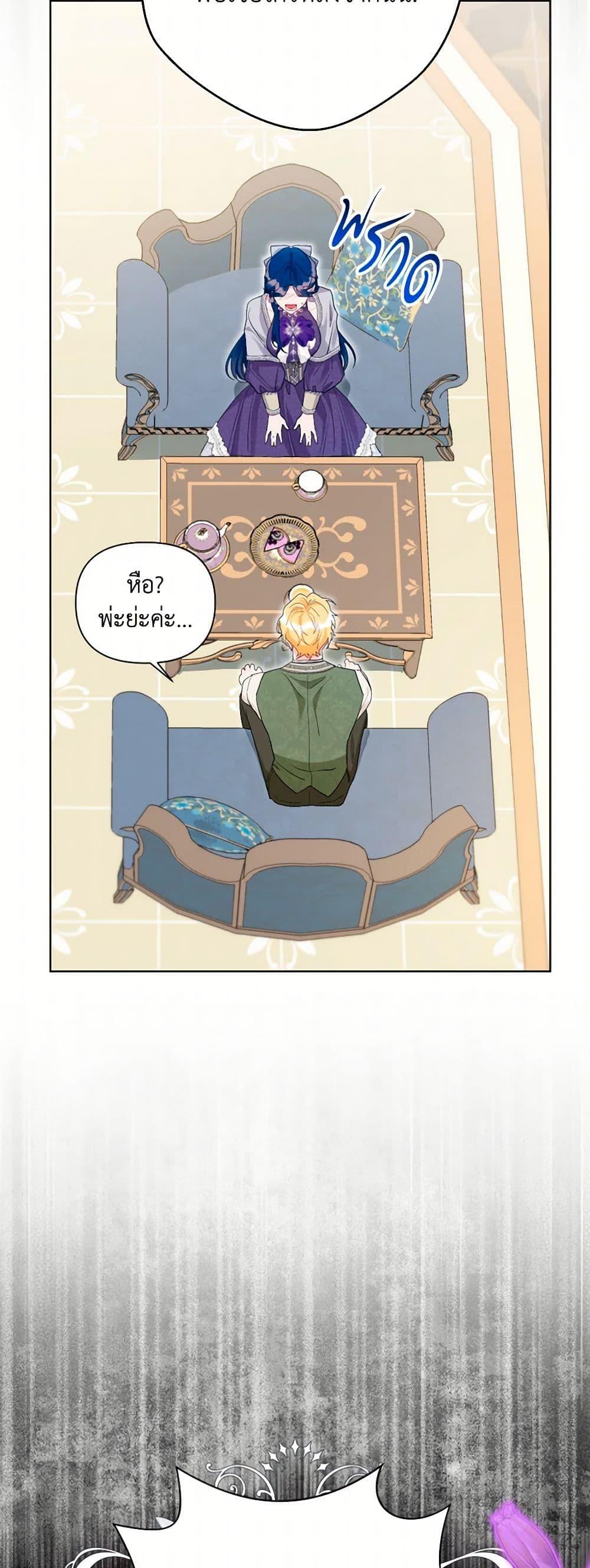 Manga-lc-com อ่านมังงะ อ่านการ์ตูน ออนไลน์ ฟรี The Archvillain’s Daughter-in-Law ตอนที่ 1 2 3 4 5 6 7 8 9 10 11 12 13 14 ฟรี ไม่มีโฆษณา Manga-lc - อ่าน มังงะ อ่าน การ์ตูน ออนไลน์ อ่านมังงะ ฟรี