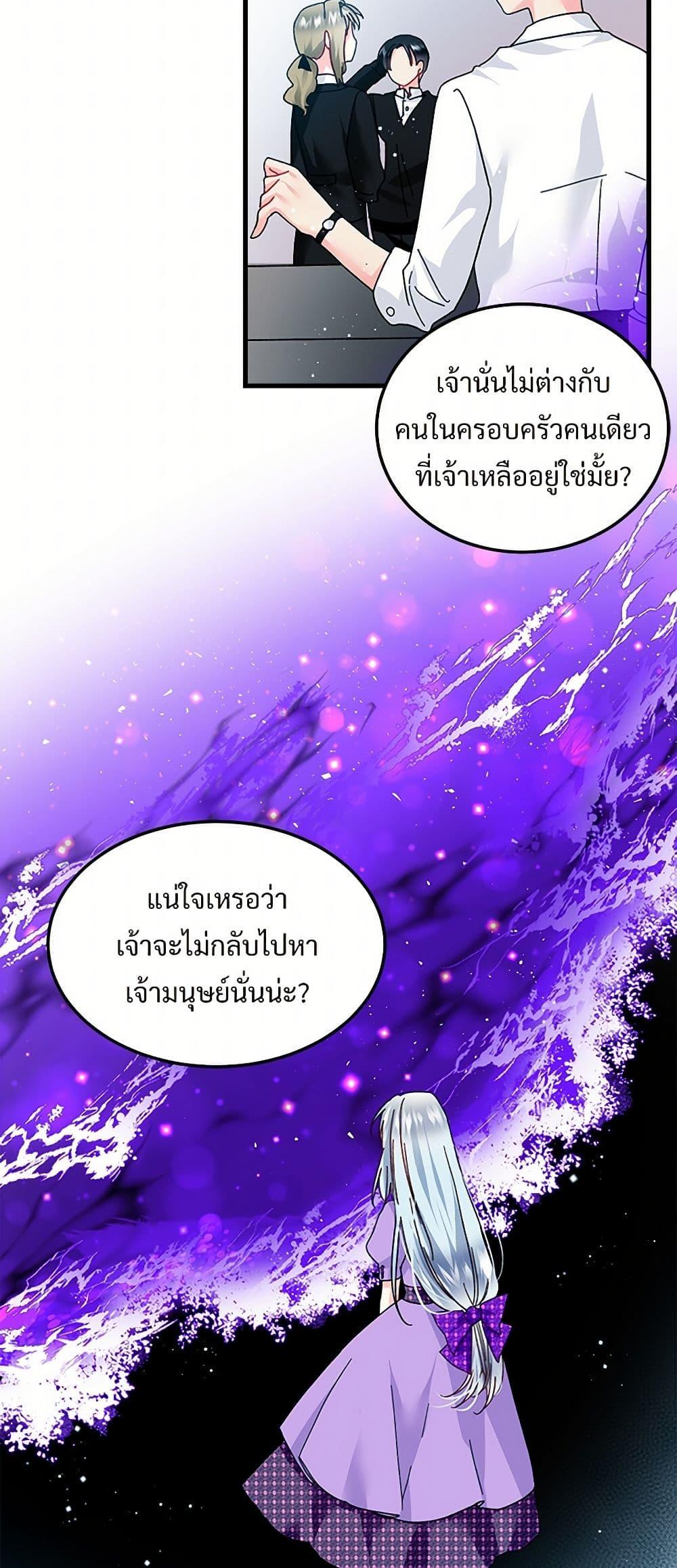Manga-lc-com อ่านมังงะ อ่านการ์ตูน ออนไลน์ ฟรี The Lady’s Butler ตอนที่ 1 2 3 4 5 6 7 8 9 10 11 12 13 14 ฟรี ไม่มีโฆษณา Manga-lc - อ่าน มังงะ อ่าน การ์ตูน ออนไลน์ อ่านมังงะ ฟรี