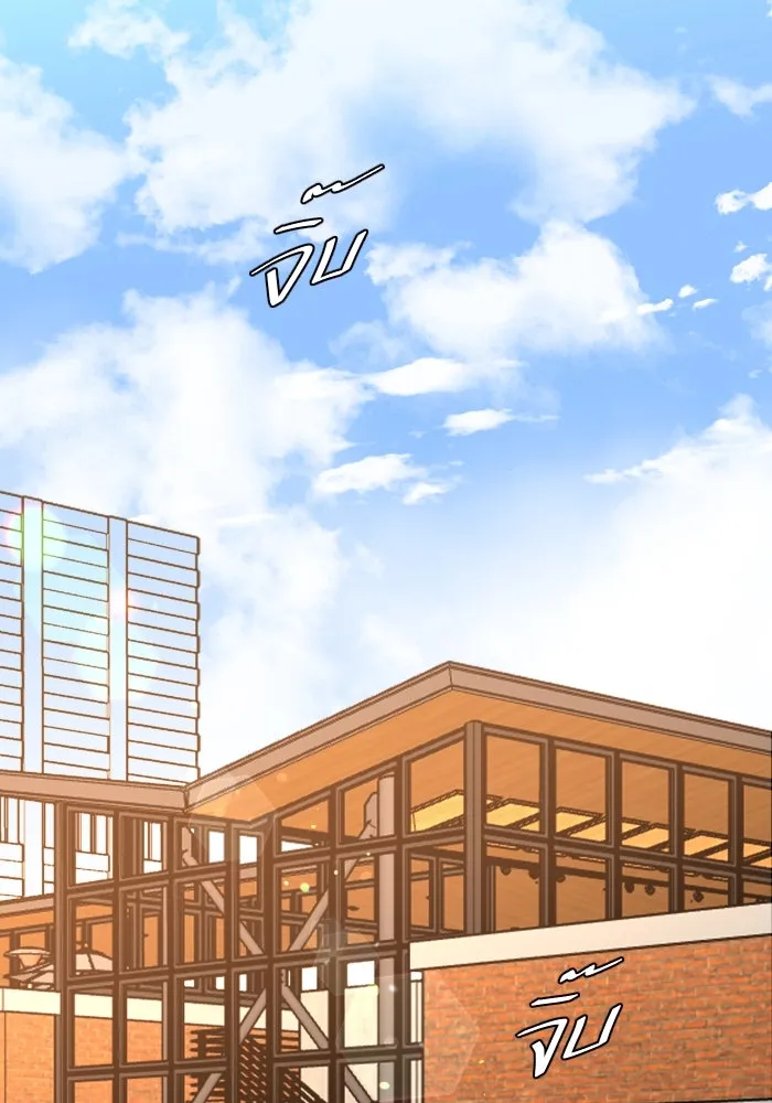 2nd Love หนุ่มเฮ้วสาวbrเปรี้ยวรักเดียวโด ตอนที่ 24 รูปที่ 67