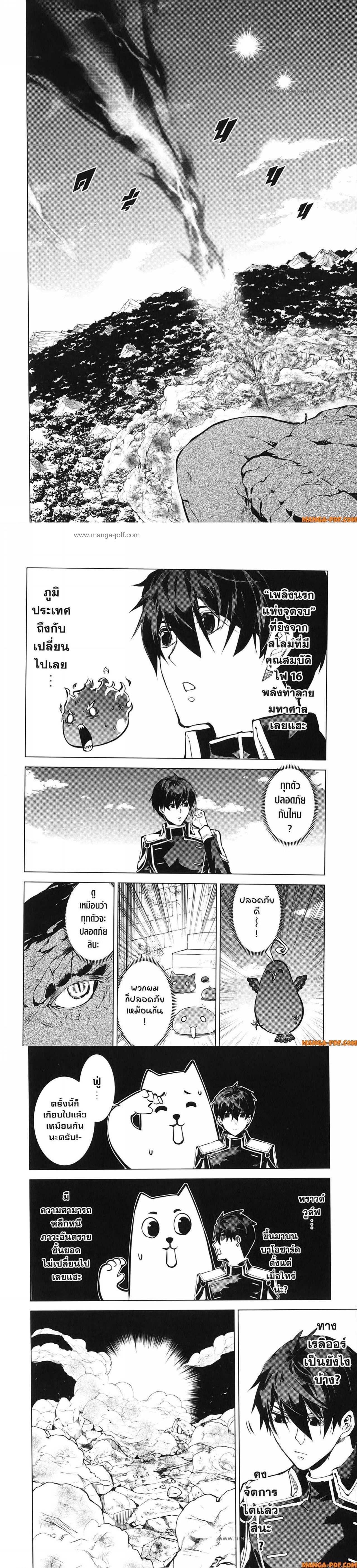 Manga-lc-com อ่านมังงะ อ่านการ์ตูน ออนไลน์ ฟรี Tensei Kenja no Isekai Life ตอนที่ 1 2 3 4 5 6 7 8 9 10 11 12 13 14 ฟรี ไม่มีโฆษณา Manga-lc - อ่าน มังงะ อ่าน การ์ตูน ออนไลน์ อ่านมังงะ ฟรี