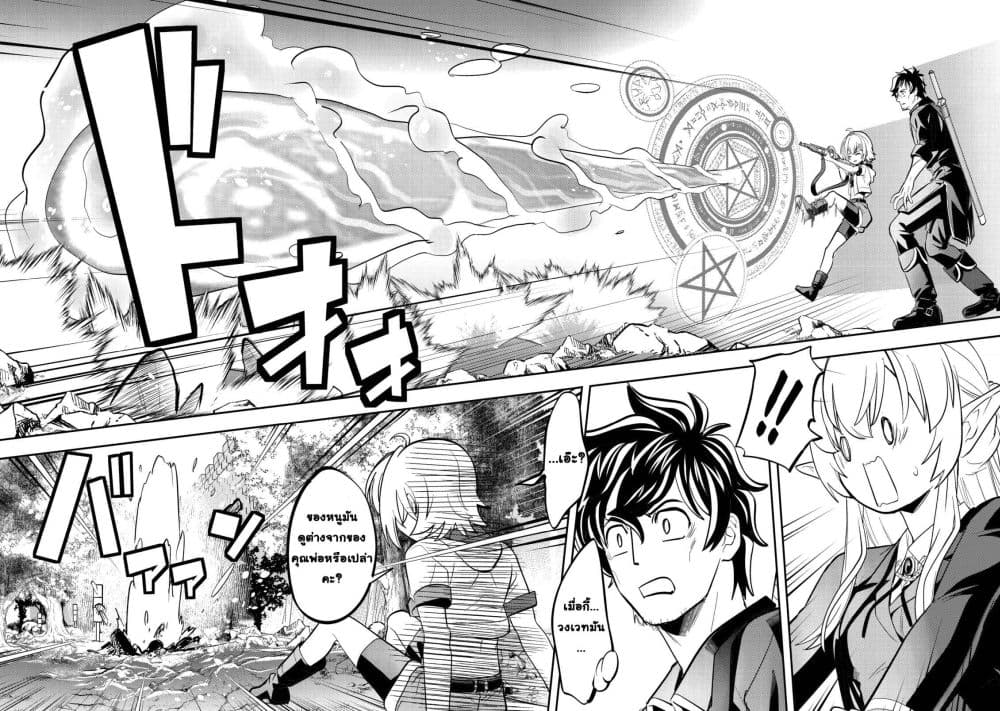 Manga-lc-com อ่านมังงะ อ่านการ์ตูน ออนไลน์ ฟรี Ikusei Jouzu na Boukensha, Youjo wo Hiroi, Second Life wo Ik ตอนที่ 1 2 3 4 5 6 7 8 9 10 11 12 13 14 ฟรี ไม่มีโฆษณา Manga-lc - อ่าน มังงะ อ่าน การ์ตูน ออนไลน์ อ่านมังงะ ฟรี