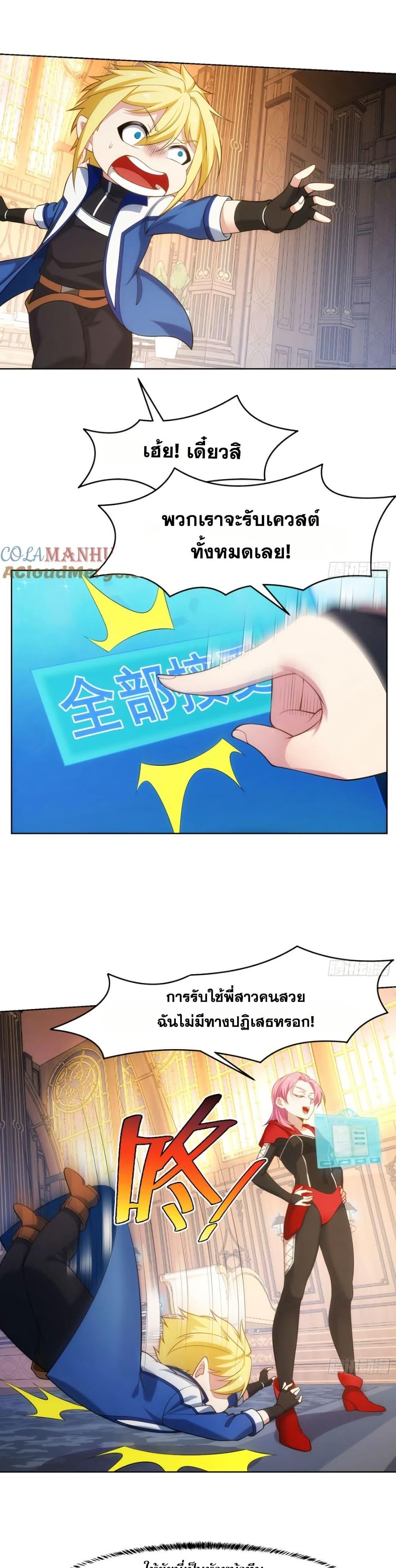 Manga-lc-com อ่านมังงะ อ่านการ์ตูน ออนไลน์ ฟรี The Beta Server For A Thousand Years ตอนที่ 1 2 3 4 5 6 7 8 9 10 11 12 13 14 ฟรี ไม่มีโฆษณา Manga-lc - อ่าน มังงะ อ่าน การ์ตูน ออนไลน์ อ่านมังงะ ฟรี