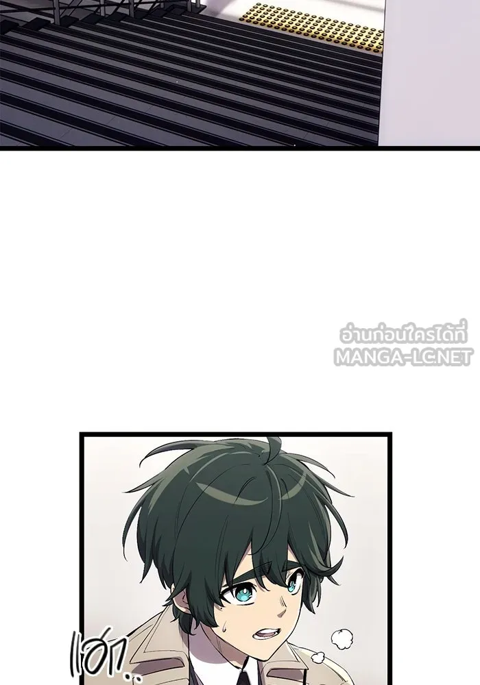 พลิกชะตาคว้าไอเทมระดับเทพ ตอนที่ 16 รูปที่ 3