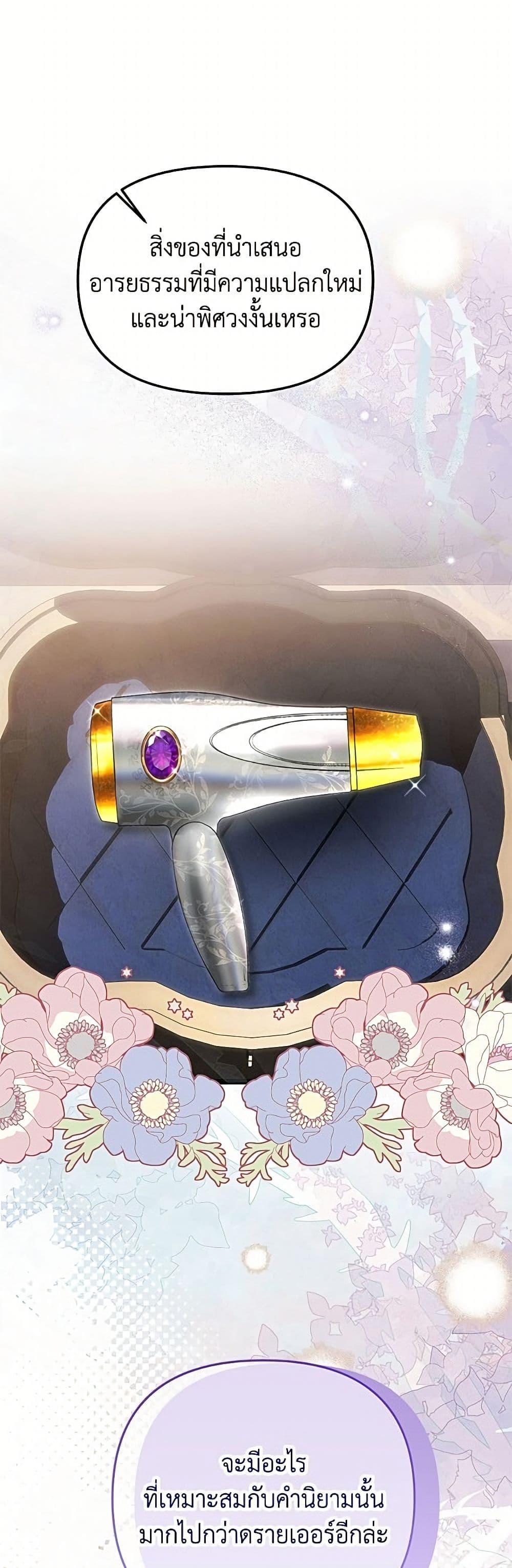 Manga-lc-com อ่านมังงะ อ่านการ์ตูน ออนไลน์ ฟรี Materialistic Princess ตอนที่ 1 2 3 4 5 6 7 8 9 10 11 12 13 14 ฟรี ไม่มีโฆษณา Manga-lc - อ่าน มังงะ อ่าน การ์ตูน ออนไลน์ อ่านมังงะ ฟรี