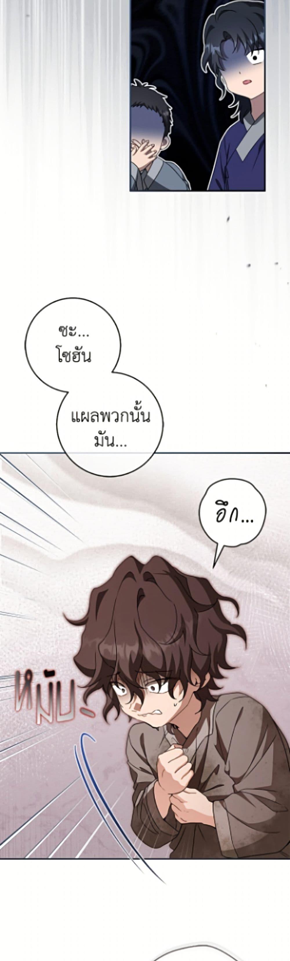 Manga-lc-com อ่านมังงะ อ่านการ์ตูน ออนไลน์ ฟรี I Became the Despised Granddaughter of the Powerful Martial Arts Family ตอนที่ 1 2 3 4 5 6 7 8 9 10 11 12 13 14 ฟรี ไม่มีโฆษณา Manga-lc - อ่าน มังงะ อ่าน การ์ตูน ออนไลน์ อ่านมังงะ ฟรี