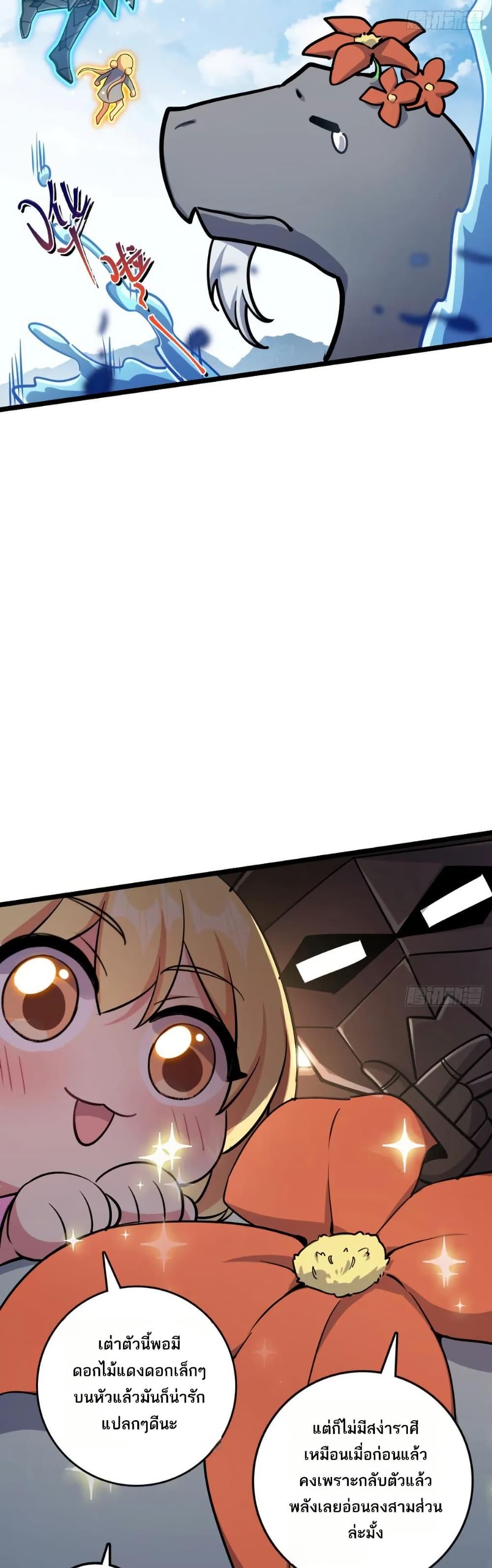 Manga-lc-com อ่านมังงะ อ่านการ์ตูน ออนไลน์ ฟรี My Master Only Breaks Through Every Time the Limit Is Reached ตอนที่ 1 2 3 4 5 6 7 8 9 10 11 12 13 14 ฟรี ไม่มีโฆษณา Manga-lc - อ่าน มังงะ อ่าน การ์ตูน ออนไลน์ อ่านมังงะ ฟรี