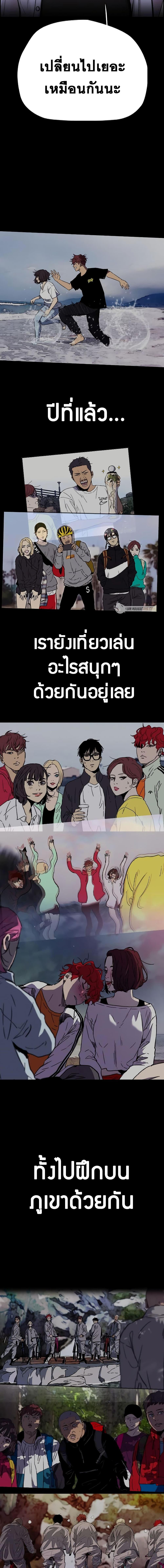 Manga-lc-com อ่านมังงะ อ่านการ์ตูน ออนไลน์ ฟรี Wind Breaker ปั่นสู้ฝัน ตอนที่ 1 2 3 4 5 6 7 8 9 10 11 12 13 14 ฟรี ไม่มีโฆษณา Manga-lc - อ่าน มังงะ อ่าน การ์ตูน ออนไลน์ อ่านมังงะ ฟรี