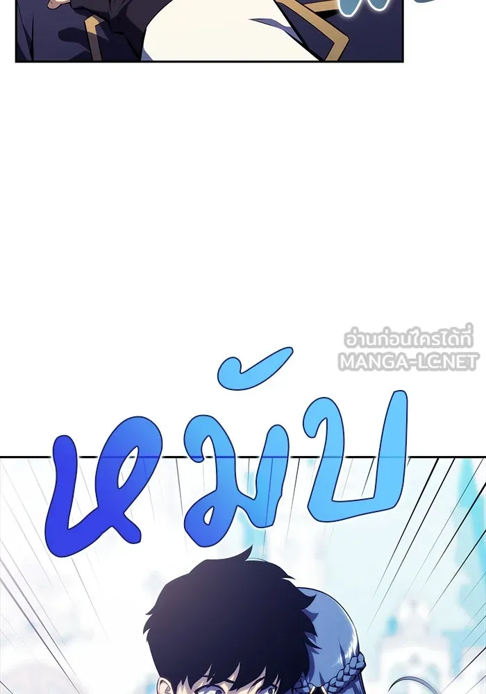 ลูกชายคนเล็กของดยุกคือมือสังหาร ตอนที่ 30 รูปที่ 42