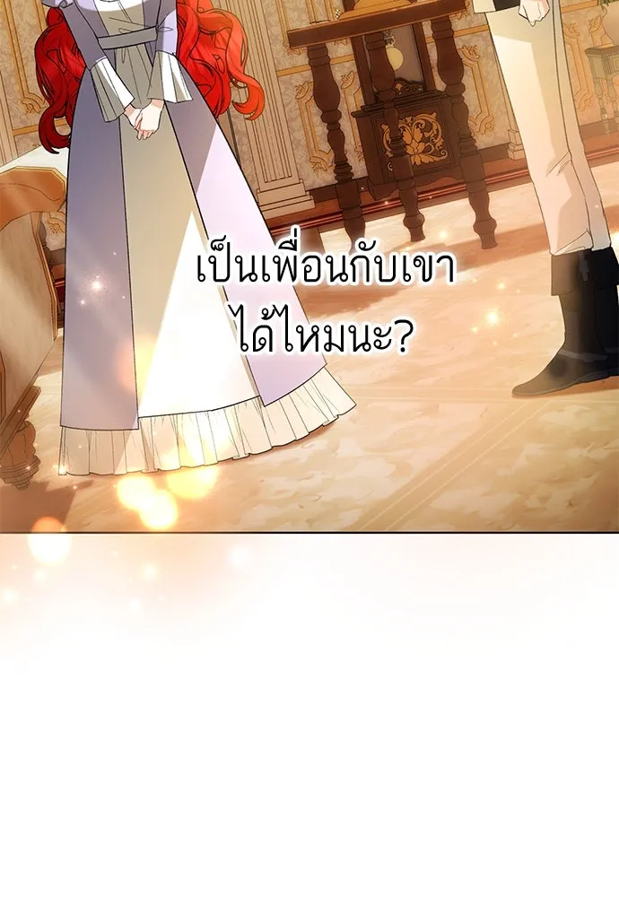 บุปผาลบคมดาบ ตอนที่ 37 รูปที่ 56