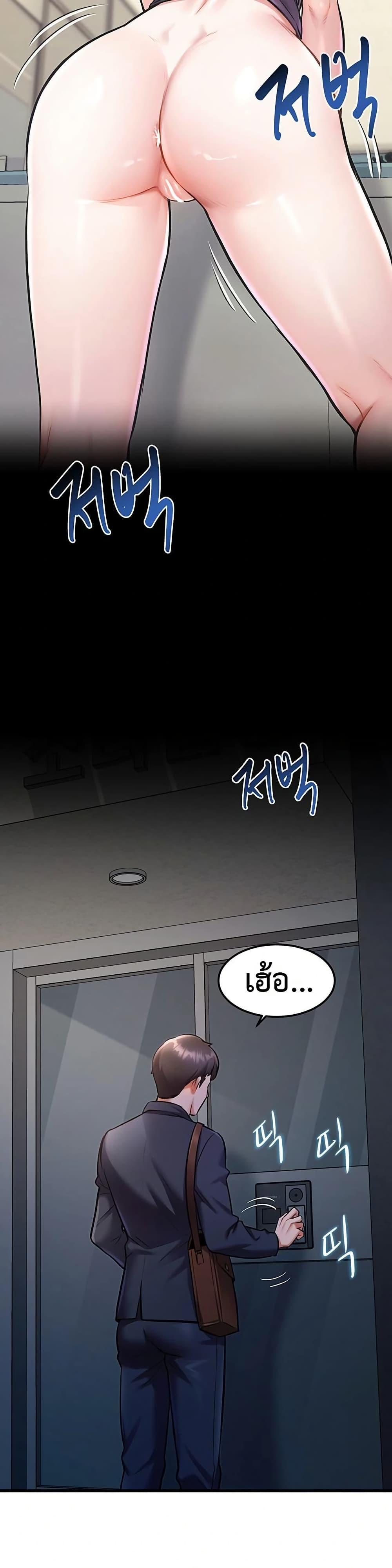 Doujin-Lc- อ่าน โดจิน มังฮวา เกาหลี ญี่ปุ่น จีน แปลไทย A Theme For Every Building ตอนที่ 1 2 3 4 5 6 7 8 9 10 11 12 13 14 ฟรี ไม่มีโฆษณา อ่าน โดจิน Manhwa เกาหลี ญี่ปุ่น จีน เรามีครบ คัดมาให้เน้นๆ โดจิน 18+ รับประกันความฟินโดย  Doujin Lc