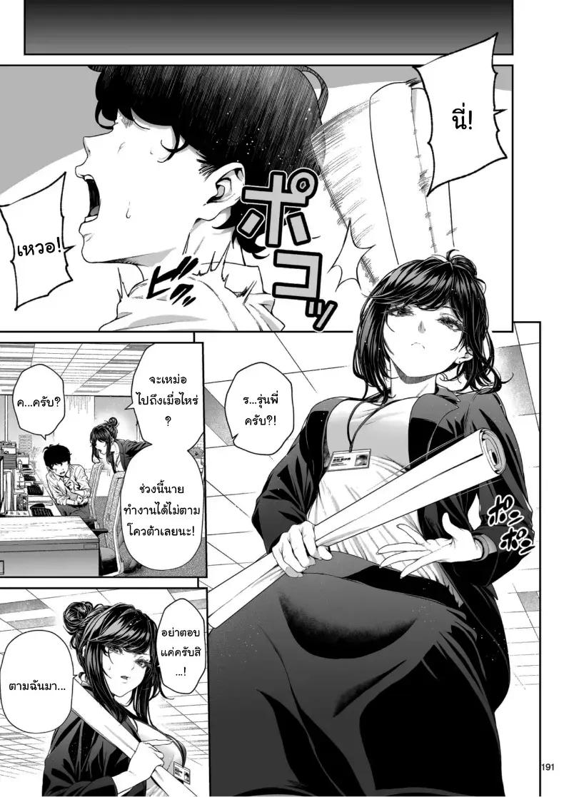 Doujin-Lc- อ่าน โดจิน มังฮวา เกาหลี ญี่ปุ่น จีน แปลไทย 1 ตอนที่ 1 2 3 4 5 6 7 8 9 10 11 12 13 14 ฟรี ไม่มีโฆษณา อ่าน โดจิน Manhwa เกาหลี ญี่ปุ่น จีน เรามีครบ คัดมาให้เน้นๆ โดจิน 18+ รับประกันความฟินโดย  Doujin Lc